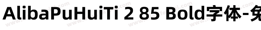 AlibaPuHuiTi 2 85 Bold字体字体转换
